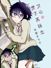 水墨江湖漫画封面